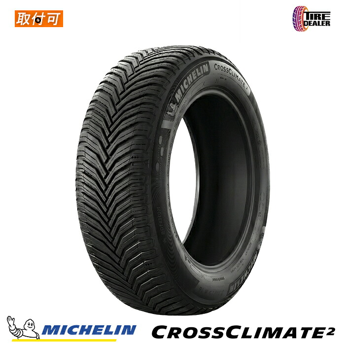 ＼マラソン期間は交換ﾁｹｯﾄP10倍／ 2025年製 MICHELIN 255/40R19 100Y XL ミシュラン CROSSCLIMATE 2 正規品 オールシーズンタイヤ 13,070円
