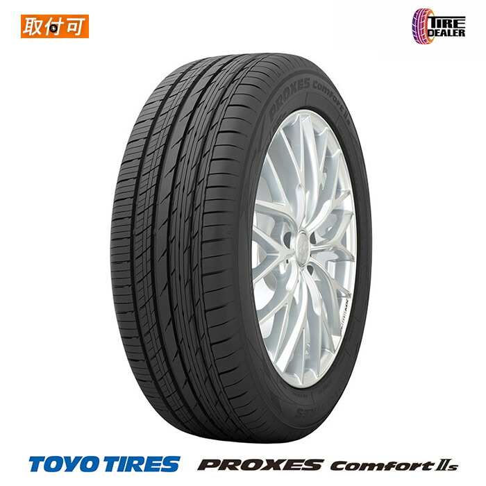 楽天市場】【タイヤ交換対象】サマータイヤ 235/50R20 104W XL