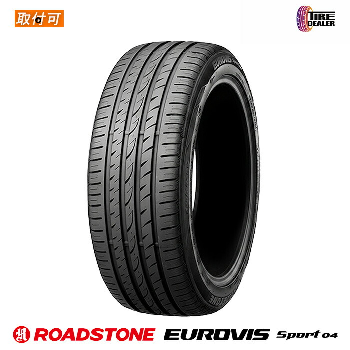 ＼マラソン期間は交換ﾁｹｯﾄP10倍／ 225/50R18 91W XL 2025年製 ロードストーン ユーロビス スポーツ 04 ROADSTONE EUROVIS SPORT 04