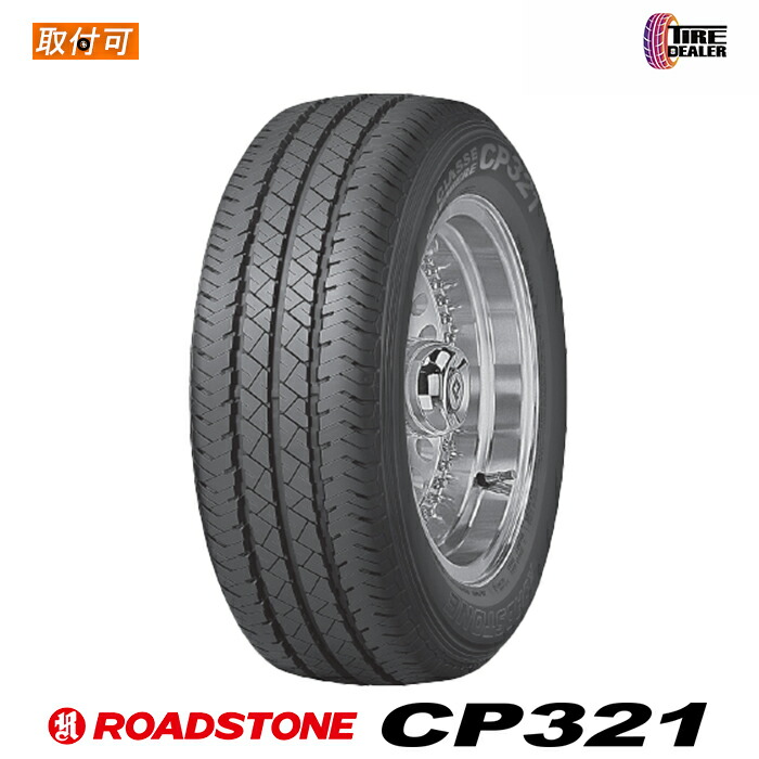 195/65 R15 DUNLOP EC204 ラジアルタイヤ 2024年 ダンロップ