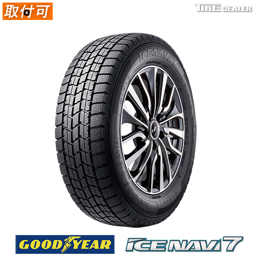 通販最新品 送料無料 グッドイヤー アイスナビ7 185/70R14