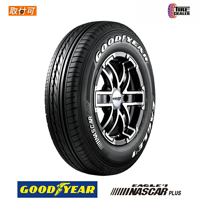 グッドイヤー ナスカー 195/80 r15 楽天市場】【新商品】グッドイヤー ナスカー プラス 195/80R15