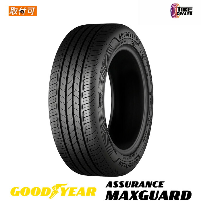 ＼マラソン期間は交換ﾁｹｯﾄP10倍／ 2024年製 GOODYEAR 195/55R16 87V グッドイヤー ASSURANCE MAXGUARD サマータイヤ 4本セット