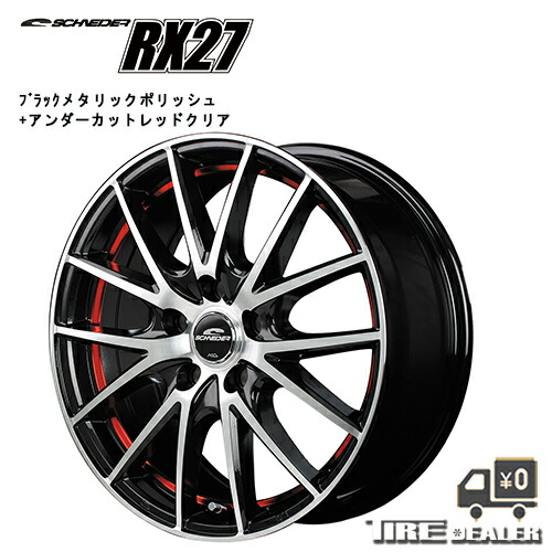 楽天市場】SCHNEIDER シュナイダー RX27 17インチ 7.0J P.C.D:114.3 5