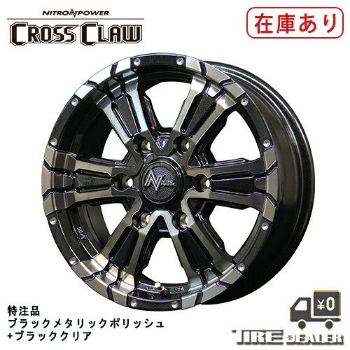楽天市場】ハイエース 200系 / 新品 ホイール 4本 / 15インチ15