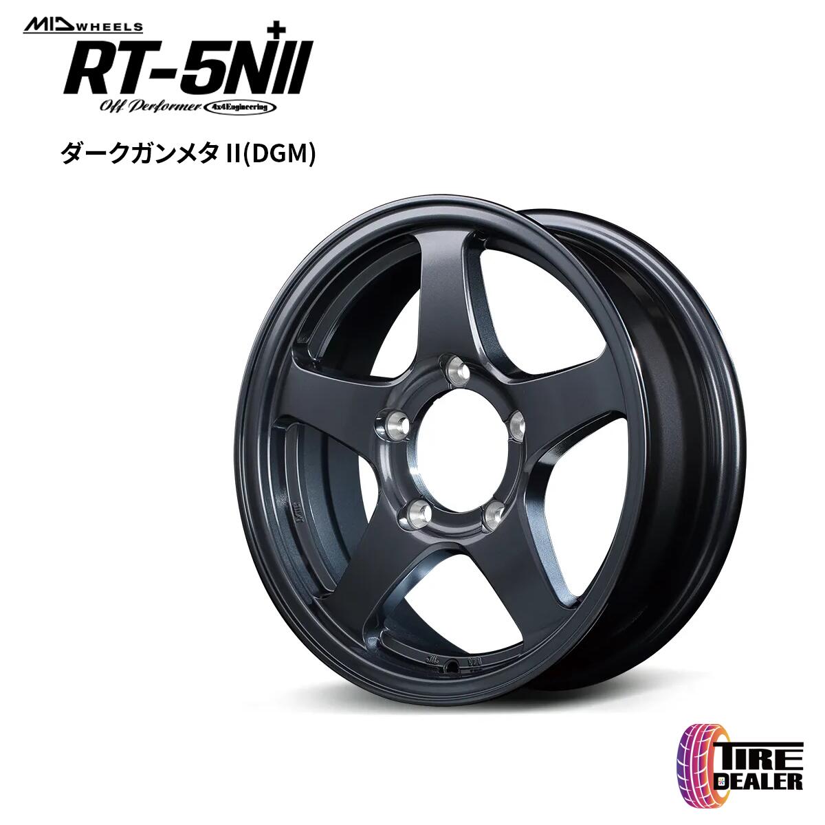 MID WHEELS RT-5N+2 16インチ 5.5J インセット:22 5H139.7ダークガンメタ2 ホイール4本セット ジムニー 64系 23系 メーカー直送品（代引き・営業所止めは対応しておりません）｜タイヤディーラー　店