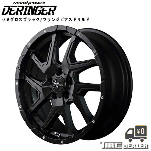 よしさま専用 ナイトロパワーデリンジャー 楽天市場】ナイトロパワー デリンジャー 16インチ 7.0J P.C.D:114.3 5