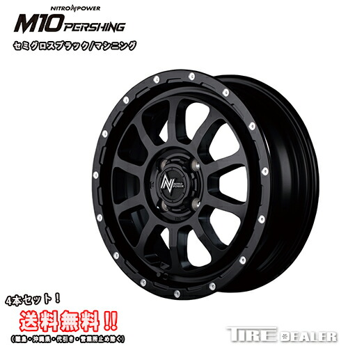 【楽天市場】nitro Power ナイトロパワー M10 ﾊﾟｰｼﾝｸﾞkc 15インチ 5.0j P.c.d:100 4穴 インセット 