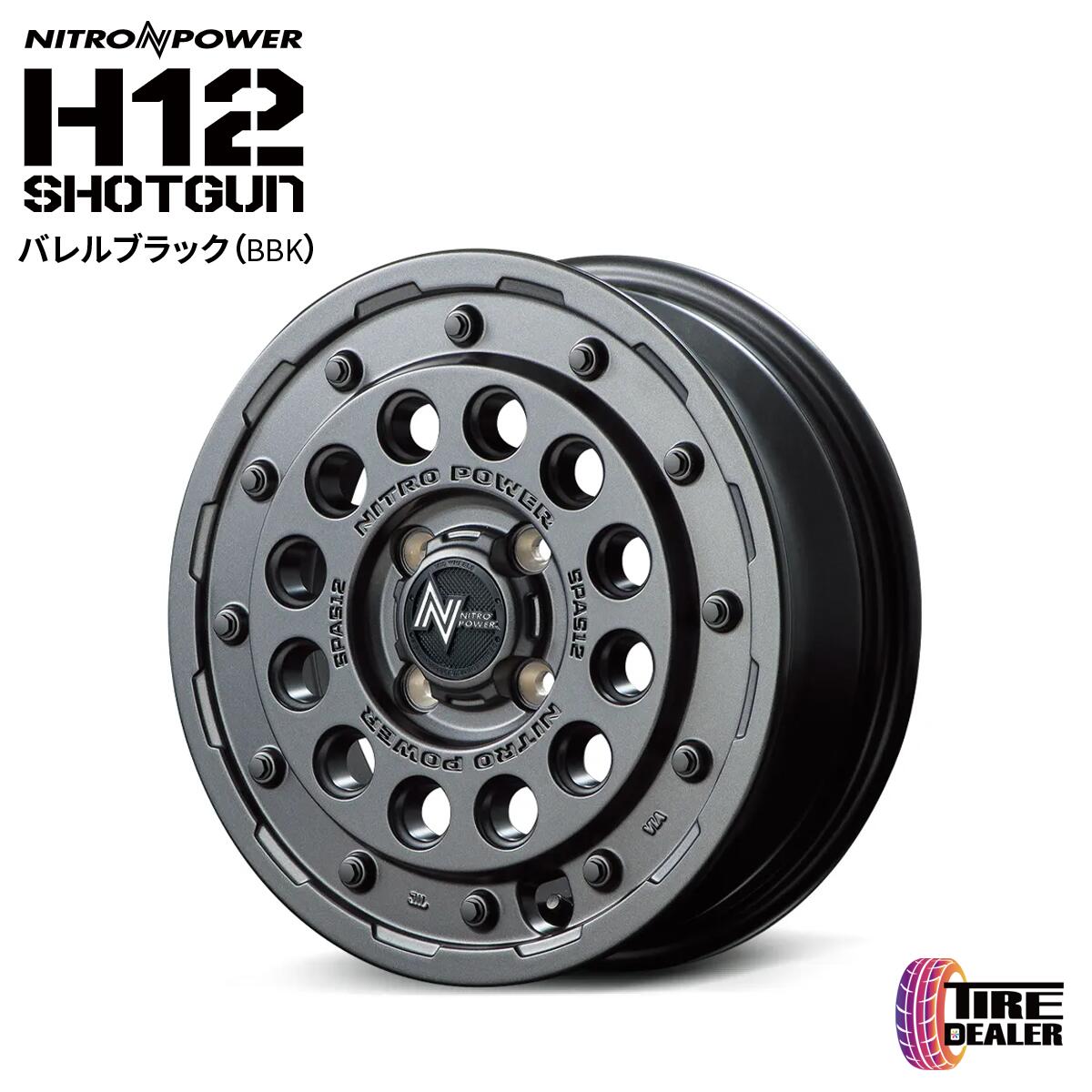 ナイトロパワー H12 ショットガン 14インチ 4.5J インセット:45 4H100 バレルブラック ホイール4本セット タフト LA900S ハスラー MR52S 軽カー 等に 等に メーカー直送品(代引き・営業所止めは対応しておりません)|タイヤディーラー 店