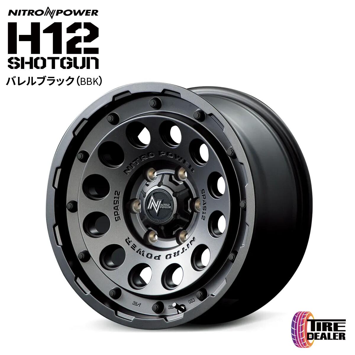 ナイトロパワー H12 ショットガン 16インチ 6.5J インセット:38 6H139.7バレルブラック ホイール単品 ハイエース 200系 メーカー直送品(代引き・営業所止めは対応しておりません)|タイヤディーラー 店