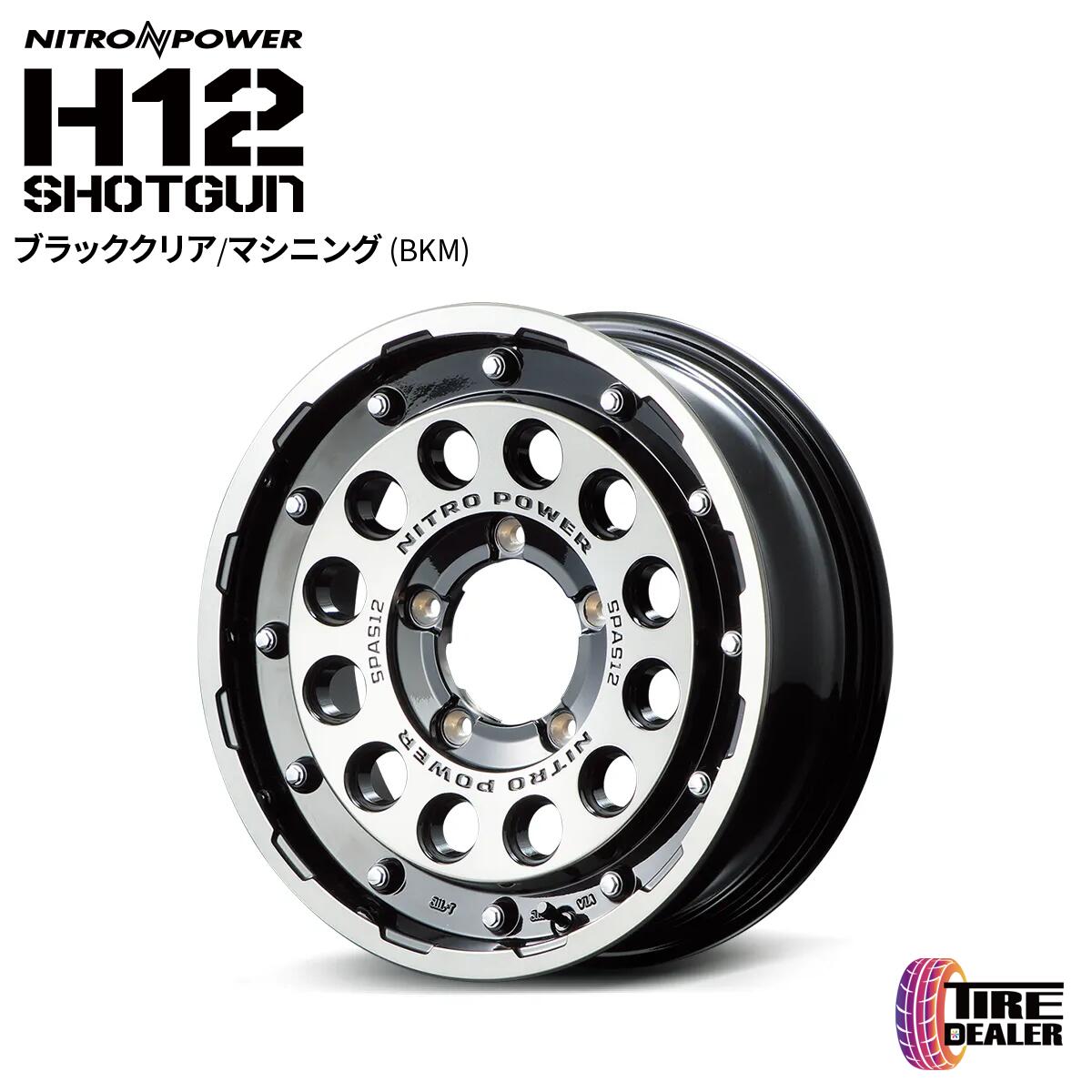 ナイトロパワー H12 ショットガン 16インチ 5.5J インセット：20 5H139.7 ブラッククリア/マシニング ホイール単品 ジムニー 64系 23系 メーカー直送品（代引き・営業所止めは対応しておりません）｜タイヤディーラー　店