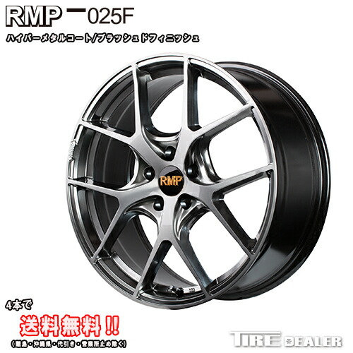 楽天市場】RMP Racing R26 18インチ 8.0J P.C.D:139.7 6穴 インセット