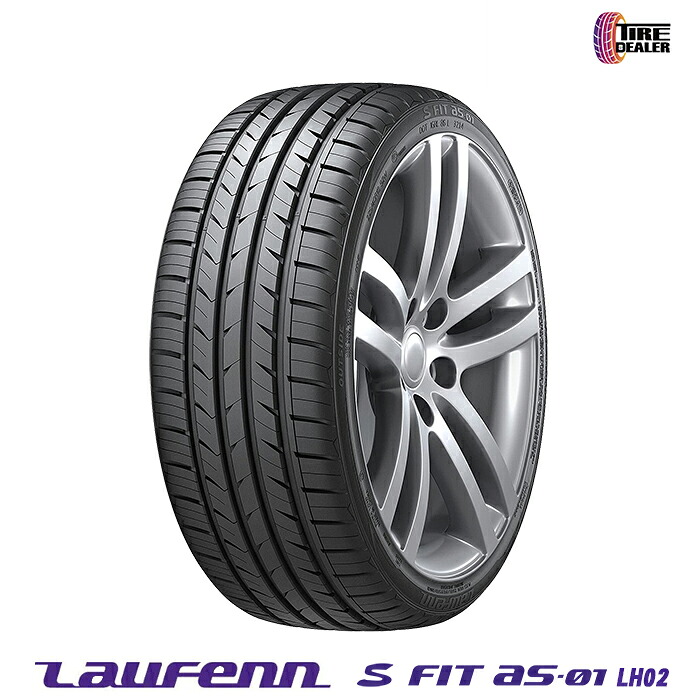 ＼マラソン期間は交換ﾁｹｯﾄP10倍／ LAUFENN 2025年製 235/50R18 97W ラウフェン S FIT AS-01 LH02 サマータイヤ 4本セット