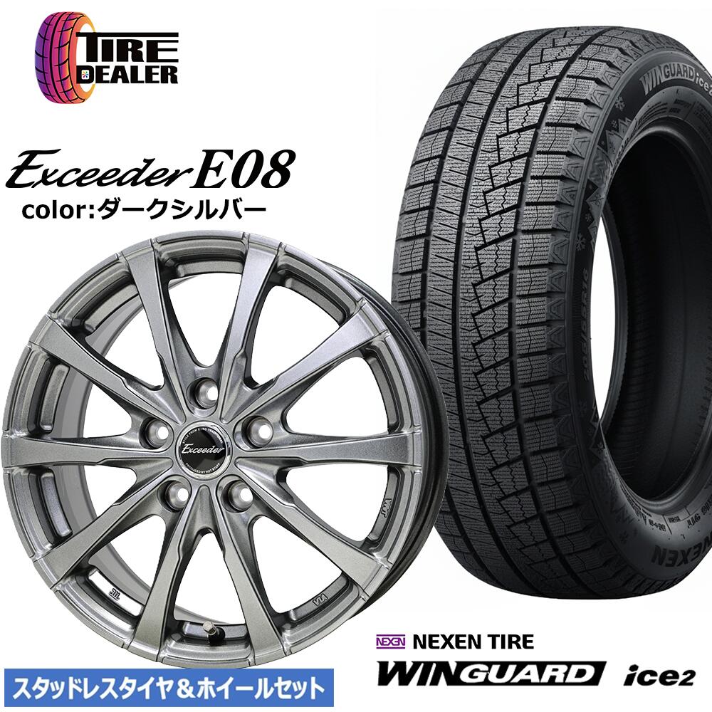 楽天市場】スタッドレスタイヤ ホイール4本セット 2025年製 195/65R15 