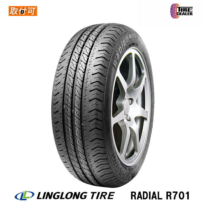 楽天市場】【タイヤ交換可能】 LINGLONG 165R14 8PR 96/95T