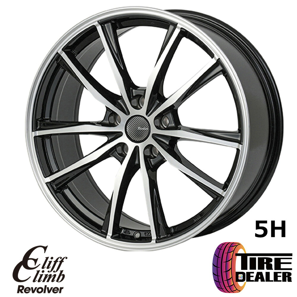■ホイール4本セット■ トレジャーワン・カンパニー クリフクライムリボルバー02 16インチ 6.5J P.C.D:114.3 5穴 インセット:38 ブラックポリッシュ 主な適合車種：ノア・ヴォクシー 詳しい適合はお問い合わせください ※数量１で4本セットになります