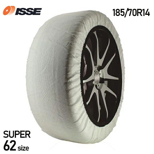 布製 タイヤチェーン ISSE イッセ・スノーソックス スーパー サイズ62 185/70R14