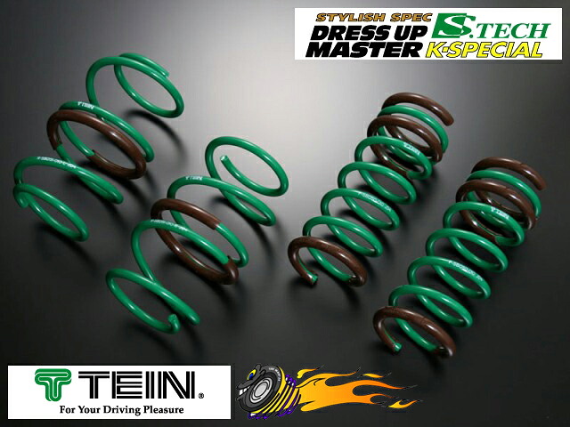 【送料無料】【ダウンサス】 TEIN S.TECH K-SPECIAL/テイン　エステク・ケイスペシャル i（アイ）（4WD/660cc） HA1W/H18.01～ ■1台分価格【smtb-TK】