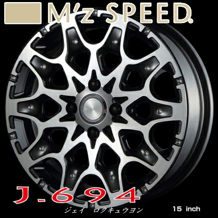 楽天市場】【アルミホイール単品4本価格】【15インチ】【BahansTech