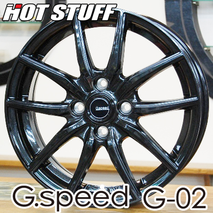 【アルミホイール単品4本価格】【15インチ】【HOT STUFF G.speed G-02】【15X5.5J　4穴　PCD：100】【イグニス アクア  デミオ ノート フィット ヴィッツ】【塩害対策1000時間クリア】表示は4本価格です | タイヤマート２４！　楽天市場店