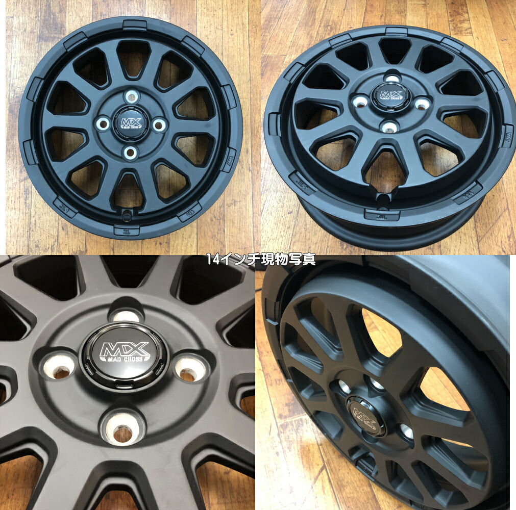 楽天市場】【アルミ&タイヤ4本セット】【14インチ】【155/65R14