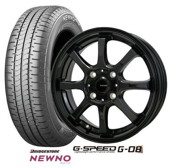 【155/65R14】【ブリヂストン　ニューノ】【NEWNO】【14インチ】【HOT STUFF Ｇ-SPEED　Ｇ-08】（Ｇスピード　Ｇ08）【14X4.5　4穴　PCD：100】【軽自動車全般】表示は4本価格です｜タイヤマート２４！　店