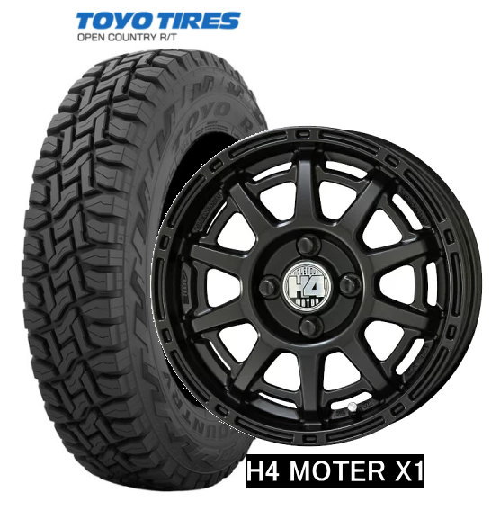 【145/80R12 80/78N】【12インチ】【TOYO OPEN COUNTRY】【オープンカントリーR/T】【12X4.0 4穴 PCD:100】【H4 MOTER X1】【軽トラ&軽バン用】|タイヤマート24! 店
