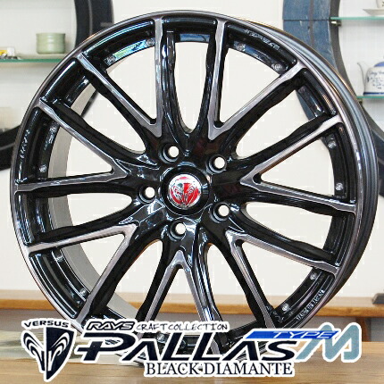 楽天市場 アルミホイール単品1本価格 16インチ Rays Versus Pallas Typem レイズ ベルサス パラス タイプm 16x5 0j 4穴 Pcd 100 N Box アルト タント ムーブ ハスラー ウェイク 表示は1本価格 販売は4本単位 です タイヤマート２４ 楽天市場店