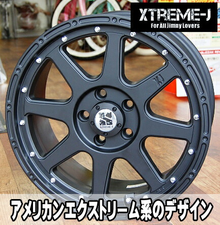 楽天市場 Mlj エムエルジェイ Xtreme J エクストリーム Jサイズ 16x7 0j 5穴 Pcd 114 3 35 カラー フラットブラック アルミホイール単品4本価格 タイヤマート２４ 楽天市場店