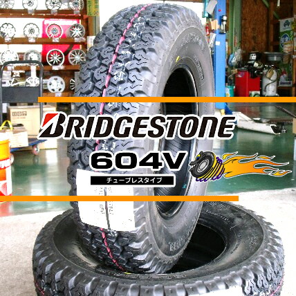 新品　145/80R12 ブリヂストン　RD-604V 楽天市場】【145R12 6P】BRIDGESTONE 604V/ブリヂストン604V（1本価格