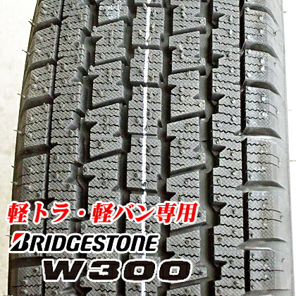 楽天市場】【145/80R12 80/78N】（145R12 6PR互換）【タイヤ単品1本