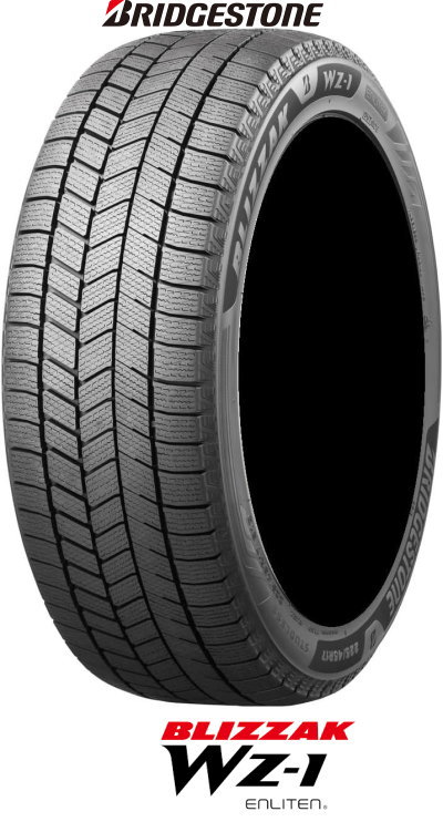 とみたまブリヂストン ブリザックVRX2 2022年製 145/80R13 145-80R13 9-8分山 ブリヂストン ブリザックVRX2 2022年製 中古