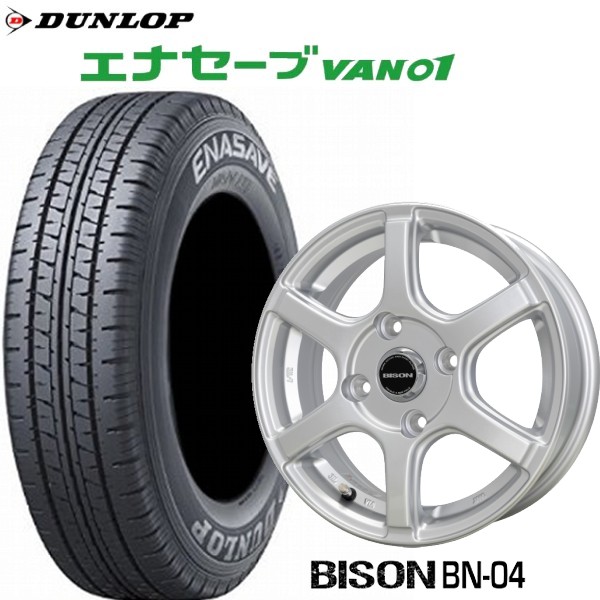 155/80R14 88/86N プロボックス DUNLOP エナセーブVAN01 14X5.0J 4/100 BISON BN-04/バイソン BN-04|タイヤマート24! 店