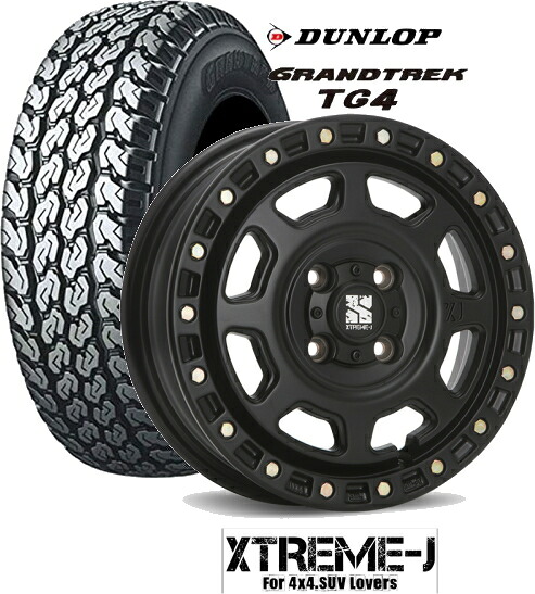 【ダイハツハイゼット】【145R13 】【DUNLOP GRANTREK TG4】【13X4.0 4穴 PCD:100】【MLJ XTREME-J XJ07】【エクストリームJ XJ07】|タイヤマート24! 店