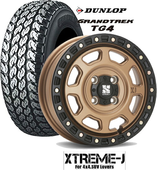 【ダイハツハイゼット】【145/80R12 80/78N 】【DUNLOP GRANTREK TG4】【12X4.0 4穴 PCD:100】【MLJ XTREME-J XJ07】【エクストリームJ XJ07】|タイヤマート24! 店