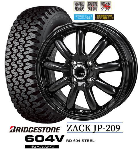 【軽トラック&軽バン用】【145/80R12 80/78N】【ブリヂストン R604V】【12X4.00B 4穴 PCD:100】【ZACK JP-209】【ザック JP-209】|タイヤマート24! 店