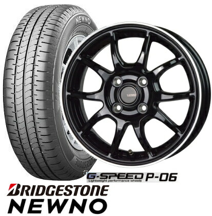 楽天市場】【サマータイヤ＆アルミホイール4本セット】【14インチ