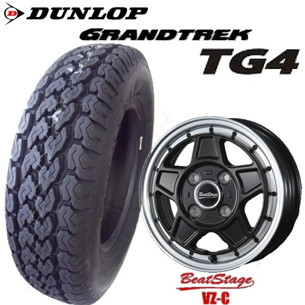 145/80R12 M+S 軽トラック・バン用【アルミ付オールシーズンセット】DUNLOP GRANTREK TG4 12X4.00B PCD：100 BeatStage VZ-C｜タイヤマート２４！　店