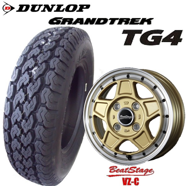 145/80R12 M+S 軽トラック・バン用【アルミ付オールシーズンセット】DUNLOP GRANTREK TG4 12X4.00B PCD：100 BeatStage VZ-C｜タイヤマート２４！　店
