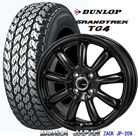 【軽トラック＆軽バン用】【145/80R12　80/78N】【DUNLOP GRANTREK TG4】【12X4.00B　4穴　PCD：100】【ZACK JP-209】【ザック　JP-209】｜タイヤマート２４！　店