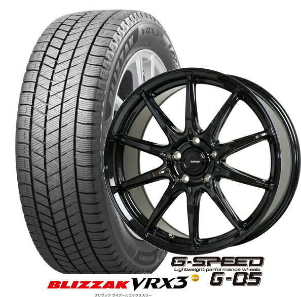 【155/65R14】【14インチ】【BRIDGESTONE BLIZZAK VRX3】【ブリザックVRX3】【HOT STUFF G-SPEED G-05】【ホットスタッフ　GスピードG-05】【14X4.5　4穴　PCD：100】【軽自動車全般】｜タイヤマート２４！　店