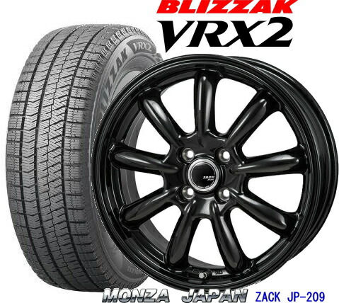 楽天市場】【155/65R14】【14インチ】【BRIDGESTONE BLIZZAK VRX2