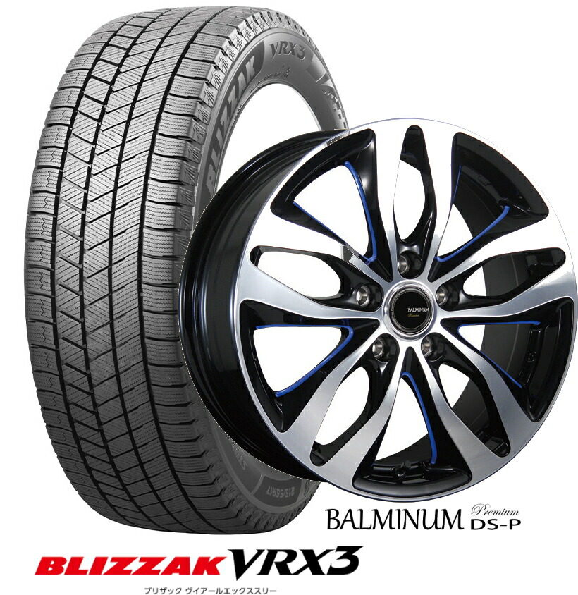 ブリザック 17インチ195/60R17 6J×17 4-100 40 ブリザック 17インチ195/60R17 6J×17 4-100 40（楽天市場】中古