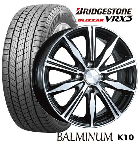 楽天市場】【155/65R14】【14インチ】【BRIDGESTONE BLIZZAK VRX2