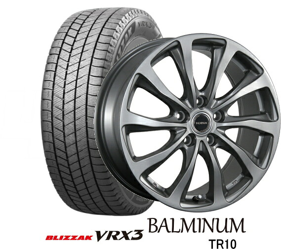ロッキーハイブリッド、ライズハイブリッド5穴専用【195/65R16】【16インチ】【BRIDGESTONE BLIZZAK VRX3】【ブリヂストン　ブリザック　VRX3】【ブリヂストン BALMINUM TR10】【DS】【16X6.0J　5穴　PCD：100】｜タイヤマート２４！　店