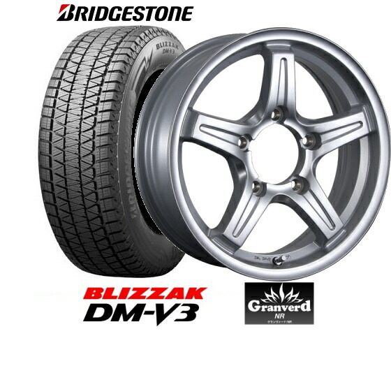 グラングラン　タイヤホイール BRIDGESTONE ジムニーなど【アルミ単品4本価格】GRANVERD NEO