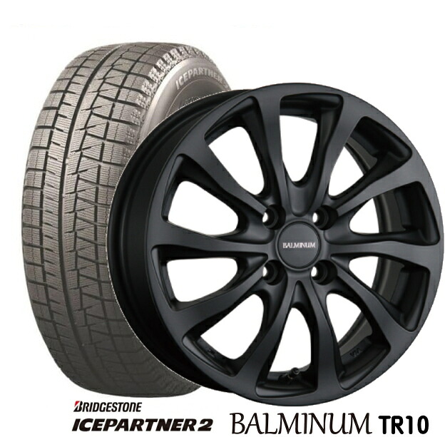 【165/65R14】【14インチ】【BRIDGESTONE ICEPARTNER2】【ブリヂストン アイスパートナー2】【ブリヂストン BALMINUM TR10】【MB】【14X5.5J 4穴 PCD:100】【ルーミー、タンク、パッソ】|タイヤマート24! 店