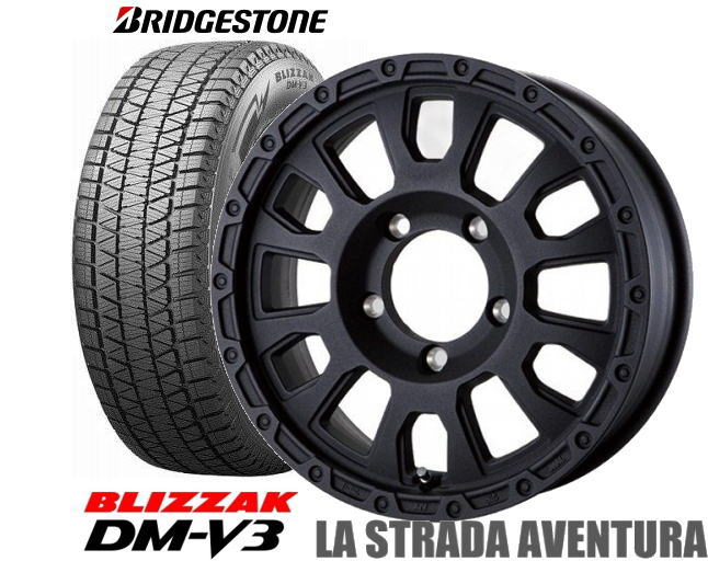【アルミ付スタドレスタイヤ4本セット】【175/80R16 】ブリヂストン　ブリザックDM-V3LA　STRADA　AVENTURA/ラ・ストラーダ　アヴェンチュラ16X5.5J　5穴/PCD 139.7（+22）｜タイヤマート２４！　店