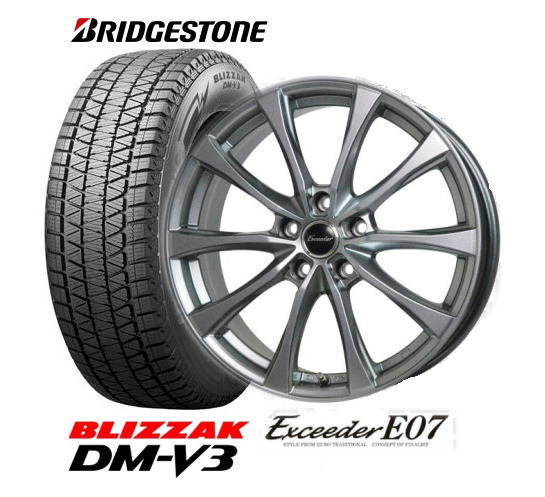 CX-8 225/65R17インチ ケンダ KENDA KR36 5H114.3 スタッドレスタイヤ