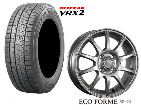 【155/65R14】【14インチ】【BRIDGESTONE BLIZZAK VRX3】【ブリザックVRX2】【ブリヂストン　エコフォルムSE-23】【ガンメタシルバー】【14X4.5　4穴　PCD：100】【軽自動車全般】｜タイヤマート２４！　店
